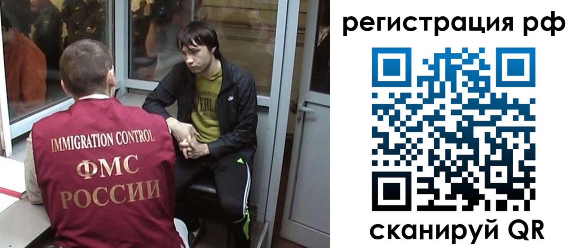 прописка регистрация в Ленске