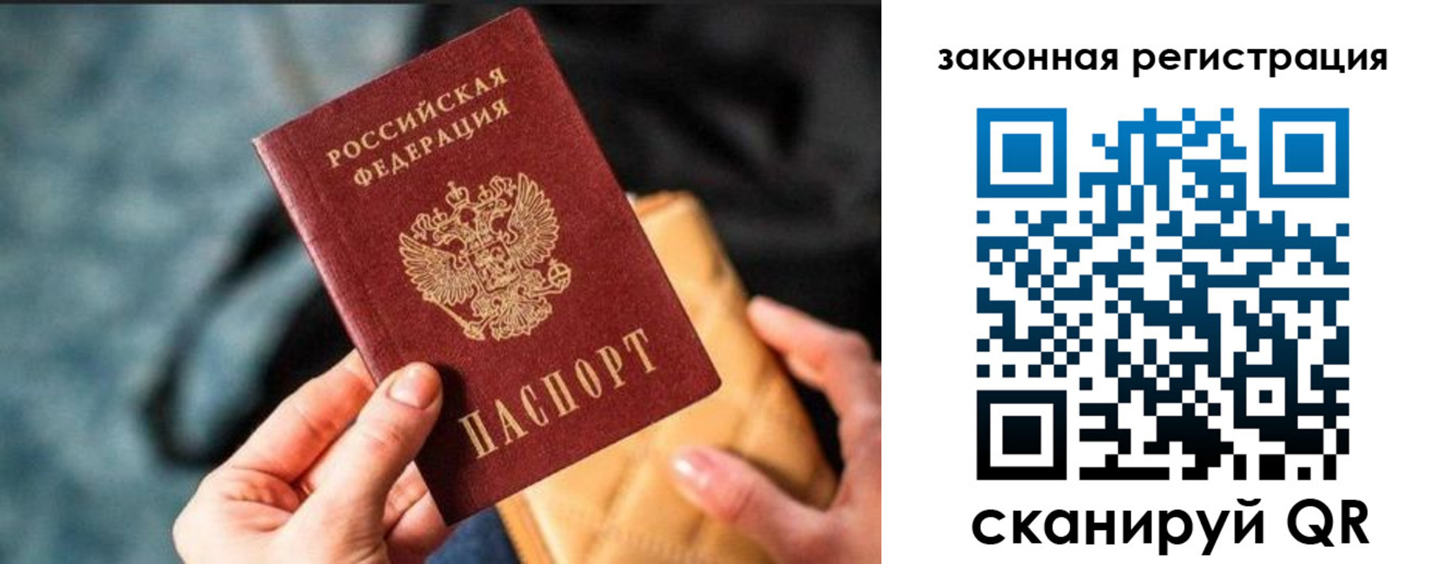 найти адрес прописки в Ленске