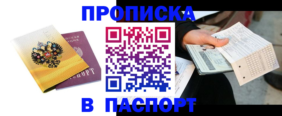 форма 3 в Ленске