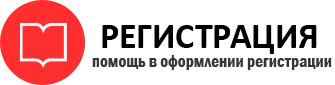 прописка в Ленске id704170